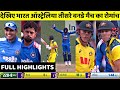 IND Vs AUS 3rd ODI 2025 Full Highlights India Vs Australia 3rd ODI 2025 Full Highlights