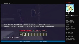 ［マイクラ］ぼちクラ生活＃2　家作り&畑の拡張！　参加型！