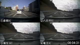 【検証動画】ラコリーナの最寄りインターはどこ？彦根・八日市・蒲生・竜王【近江八幡】