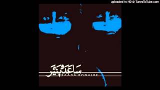 Saada Bonaire - Wake Up City