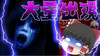 【ゆっくり実況】ゆっくり達の恐怖体験怨みっこをゆっくり実況プレイpart4