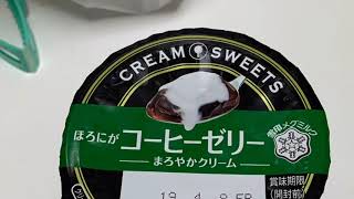 仕事終わりのデザートを商品レビューしました