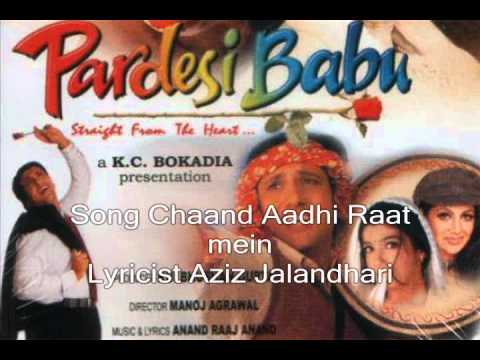 Poster chand aadhi raat mein