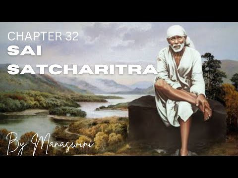Sai Satcharitra in odia by Manaswini Mohanji chapter 32