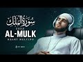 Surah Al Mulk سورة الملك THIS WILL MELT YOUR SOUL Surah Mulk Lofi Quran Surahmulk