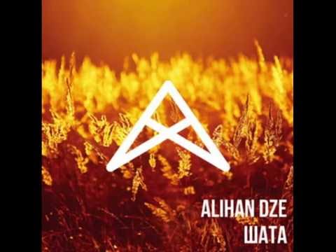 Alihan Dze   Тон харагдагуй ft Marie Marie