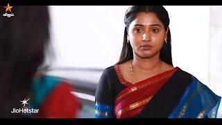 Sindhu Bairavi Kacheri Arambam |  27th to 31st July 2026 - Promo