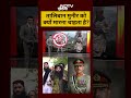Syed Suhail | Bharat Ki Baat Batata Hoon:तालिबान मुनीर को क्यों मारना चाहता है?  | #shorts - Video