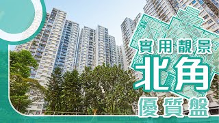A list of City Garden (North Point / Fortress Hill) Properties for ...