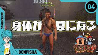 【DAY4】今日はどんな物語が待ってるでしょうか【VCR RUST】