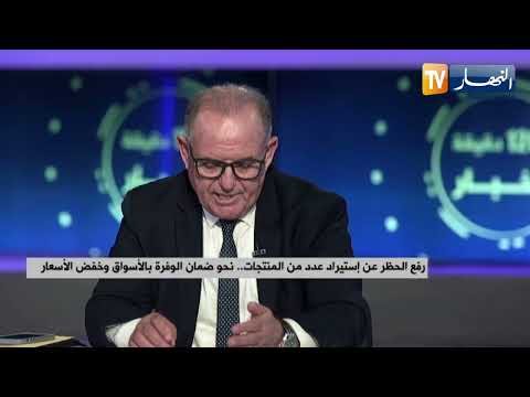 باستثناء المواد المصنعة محليًا والتي تغطي السوق.. عودة استيراد البضائع