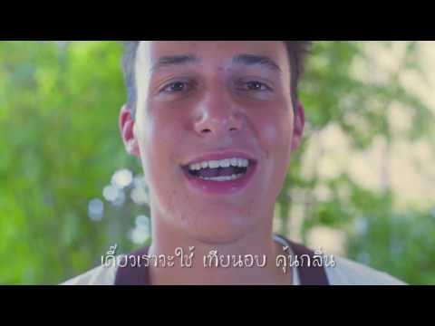 คลิกเพื่อดูคลิปวิดีโอ