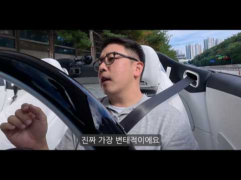 엄청난 희소성에 퍼포먼스까지 갖춘 오픈카!!! 하지만...
