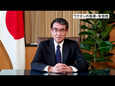 新型コロナワクチン、予期せぬ効果停止の可能性