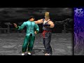 TAS Tekken Tag Tournament Arcade Paul Law