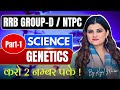 Part 1 Genetics Chapter For RRB GROUP D NTPC BY KAJAL MAAM Genetics Sciencebooks