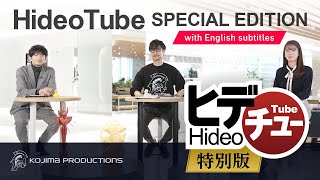 HideoTube (ヒデチュー)：特別版 (with Eng.  +🇫🇷🇮🇹🇧🇷🇵🇹🇪🇸 🇩🇪subtitles)