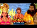 Mahabharat महाभारत B R Chopra Pen Bhakti Episodes 100 101 102