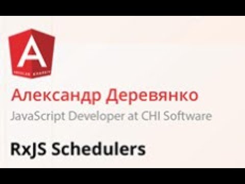 Александр Деревянко - RxJS Schedulers