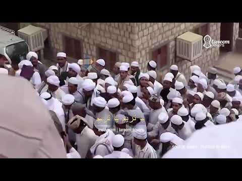 Shailillah Ya Tarim | شيء لله يا تريم