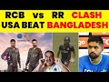 BD Tigers tamed by Anderson/Harmeet, RR won't be easy for RCB, Babar faces tough Eng, HBD Sarfraz