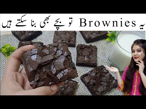 Fudge Brownies | Without Oven and Beater | Chocolate Brownies by Food with Nimra
