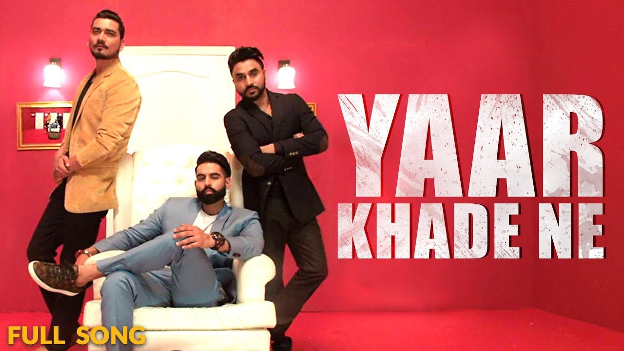 Yaar Khade Ne Lyrics  | Yaar Khade Ne | Dilpreet Dhillon | Desi Crew