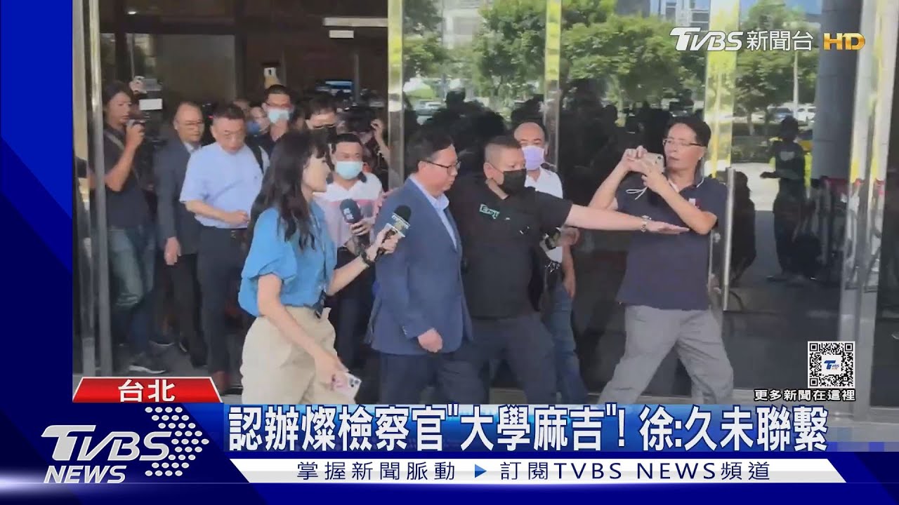鄭文燦涉貪! 內政部:從未同意過「華亞案」