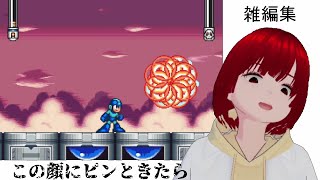ロックマン7をやってこうよpart2