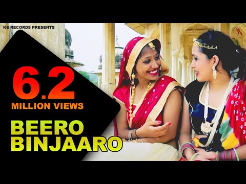 Beero Binjaaro | Kapil Jangir | Anupriya, Aastha, Dipika | Full Video | New Rajasthani Song 2019