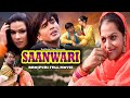 SAANWARI साँवरी Bhojpuri Film 2023 Love Story Maya Ramani Kiran Avasthi New Bhojpuri Mov