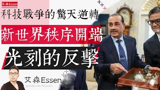 Re: [新聞] 證實「川習會沒有取消」 美財長：100%的