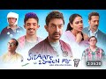 Sitaare Zameen Par Full Movie Hindi Aamir Khan New Movie 2025 Updates South Movie