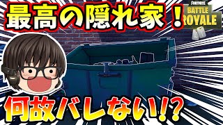 ソロアリーナチャレンジ！ゴミ箱の中のファンレター【第24回フォートナイトゆっくり実況】