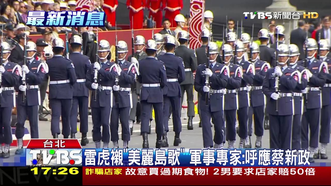 蔡就職雷虎睽違20年衝場 協調一度波折