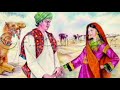 Mitthu Kachi