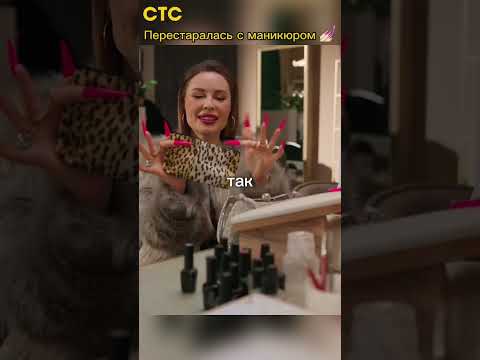 #стс #русскаядорога #домочатцы #юмор #смех #Reels