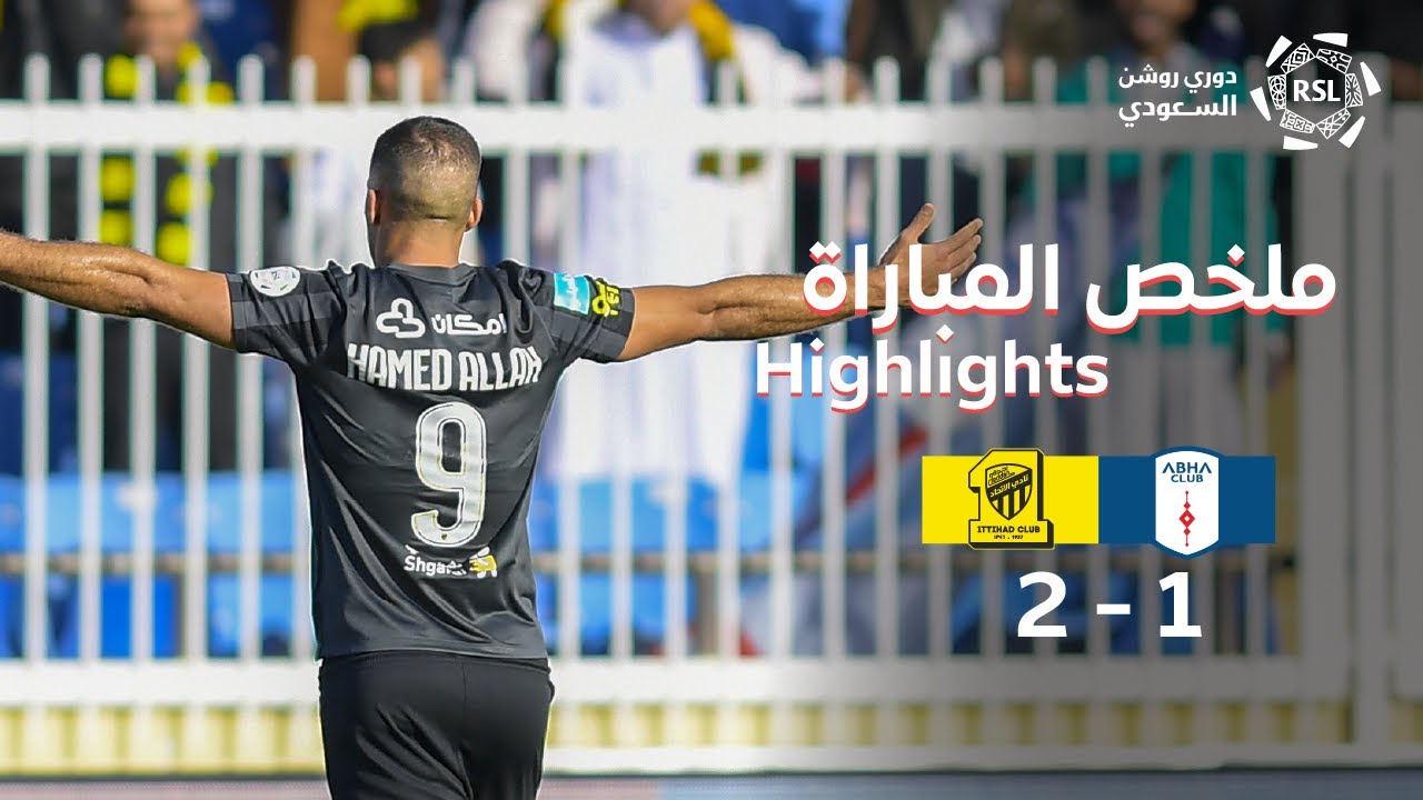 Abha vs Al Ittihad highlights