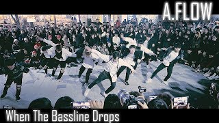 [2017 마지막 버스킹] A.FLOW | When The Bassline Drops(Craig David)Choreography by VANA | Fancam by lEtudel