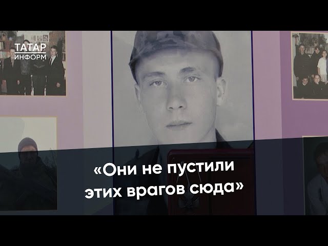 «Он встал на защиту в первый же день»: увековечили память бойцов СВО