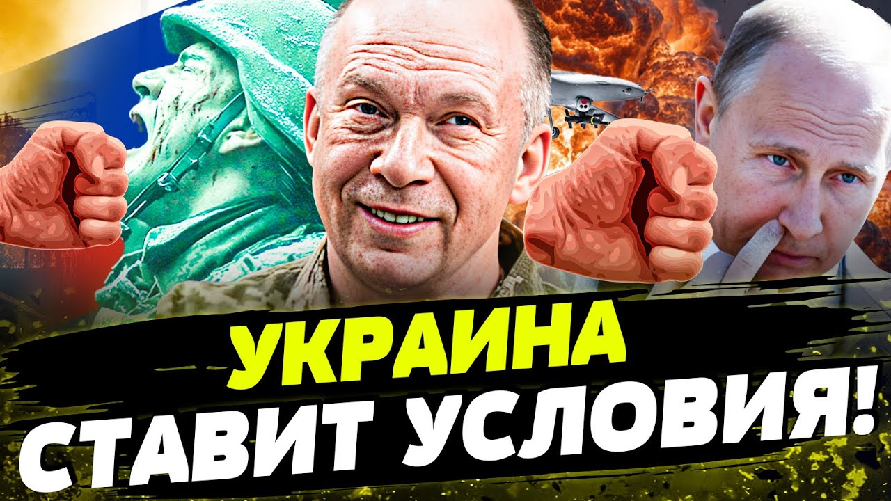 💥УКРАИНА СДЕЛАЛА НЕВОЗМОЖНОЕ! НА ФРОНТЕ АДСКИЙ ХАОС: РУССКИЕ в ПАНИКЕ! НЕОЖ?