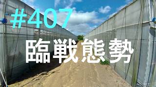 Download lagu 【ラトクリフ長官】結構　大変な状況です　2026/08/27 mp3