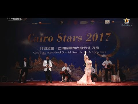 2017 開羅之星Cairo Stars Closing Gala Alida Lin