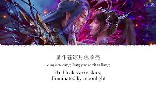 Download lagu Douluo Dalu Soul Land Ending OST《斗罗大陆》| (Reluctant) Bu She 不舍 | Lala Hsu 徐佳莹 [Chi/Pinyin/Eng] mp3