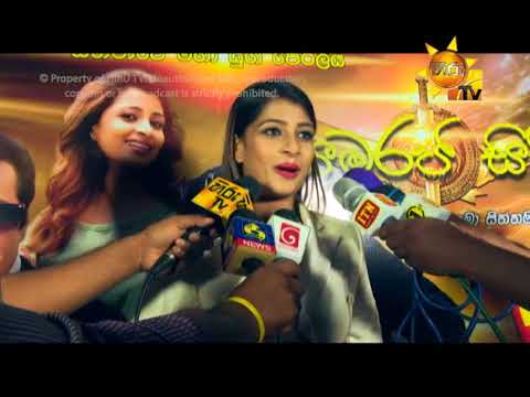Hiru TV
