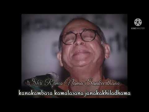 kanakambara kamalasana by swami purushotthamananda | #SwamiPurushotthamanandaBhajans