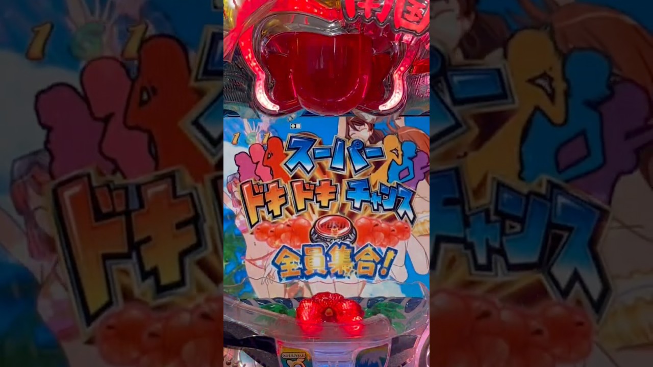 CR 南国育ち in ハワイ nangokusodschi in Hawaii | 卓上パチンコ