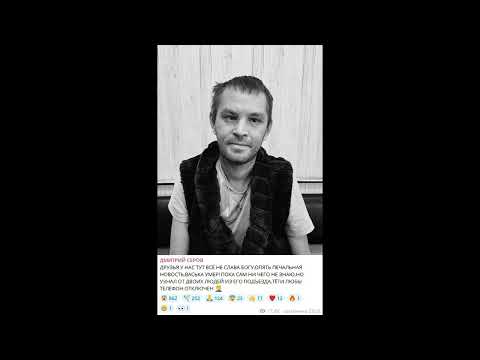 ПЕЧАЛЬНЫЕ НОВОСТИ: УМЕР ВАСЬКА ИЗ БРИГАДЫ ХОЧУ ПОЖРАТЬ (18.02.2026)