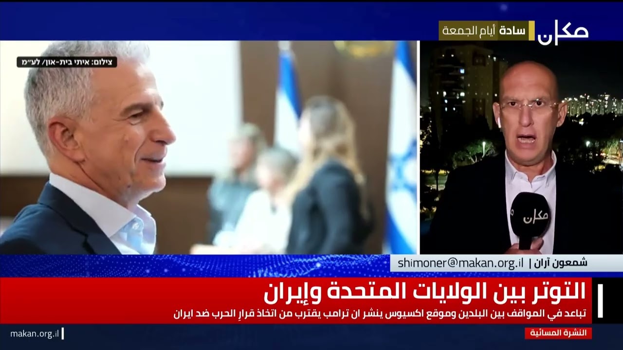 النشرة المسائية مع نايف سارجي | 18.02.26