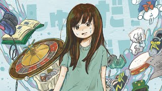- しゅーだ!くーだ! / 可不
